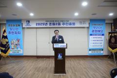 조원2동 주민총회14번 사진